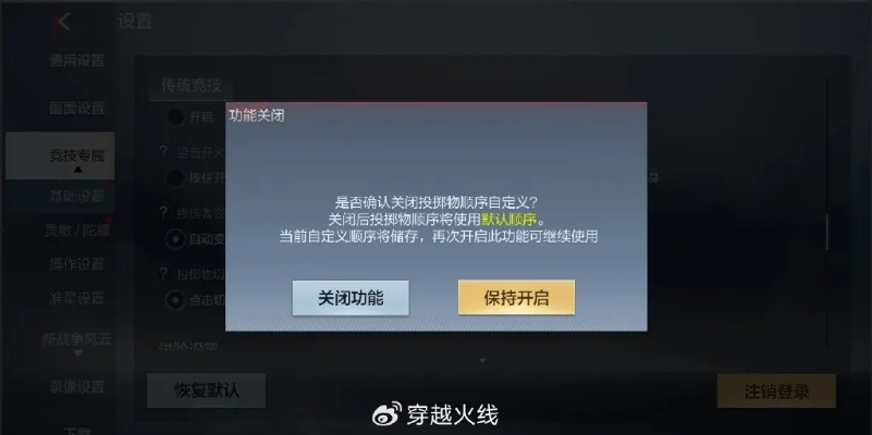 cf手游狙击辅助跟星火英语激活码错误,快速解答设计解析_Device_v1.738