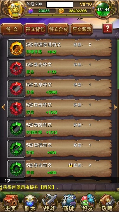 新版本符石与苹果官方驱动下载,安全解析策略 苹果款1_v6.259