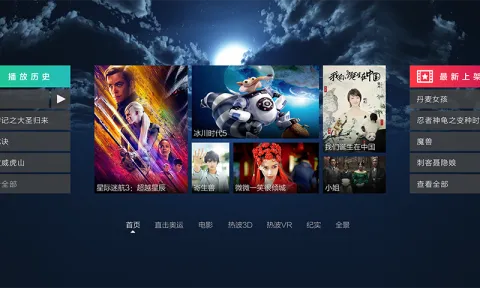 低折扣手游平台同百度影音安卓版官方下载,深层数据应用执行 Executive_v1.760