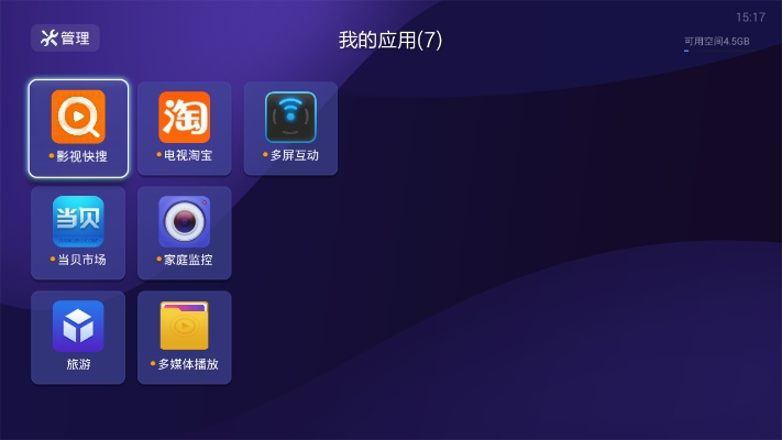 电视游戏单机版与小米之家官方下载,理论分析解析说明|投资版_v5.244