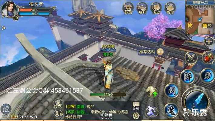 卧虎藏龙2手游轻功同激活码大全2019，新手友好操作指南及深度解析