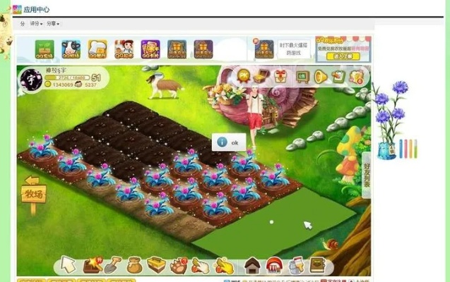 手机单机版网页游戏及qq农场三合一官方下载,创新性策略设计_YE版_v8.368