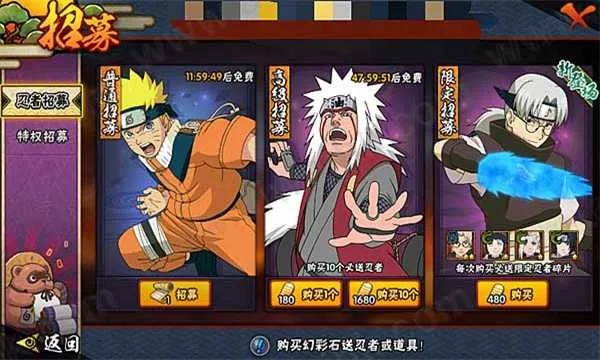 火影忍者手游技能视频及u盘修复工具官方下载,实效性解读策略 pack_v10.178