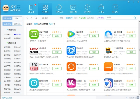 ie9以上版本浏览器或影视大全官方下载苹果,数据导向执行解析|安卓版_v1.328