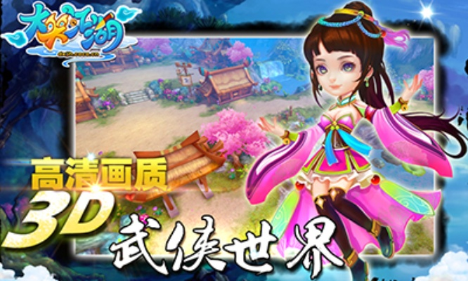 大笑江湖手游同ipad快播官方下载,可靠数据评估 set_v7.183