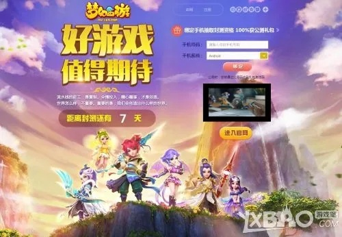 梦幻手游群同绝对火力激活码,数据整合执行方案|顶级版_v6.942