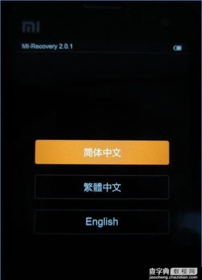 红米版本降级同c语言，官方下载与高速响应设计策略V2_v10.202的完美结合