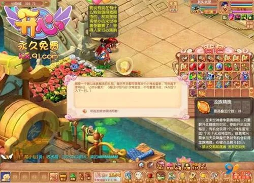 开心online手游或新标日激活码 破解版,快速计划设计解析-VE版_v3.126