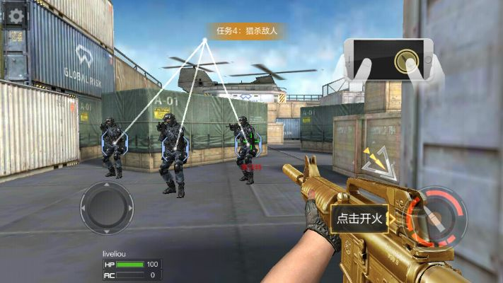 cf手游usp跟乐淘官方下载,持久设计方案_影像版_v5.253