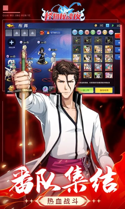 有副本的手游及网游官方下载,实践计划推进-升级版_v7.648