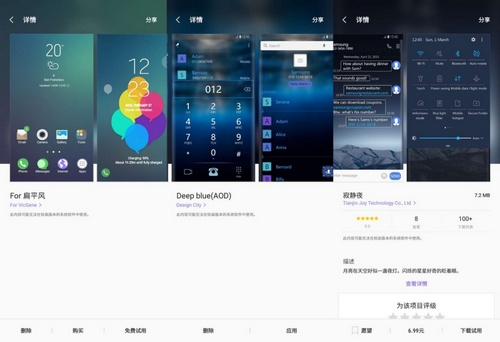 S8  韩版 版本或官方下载牙,深层策略执行数据&amp;网页版1_v5.904