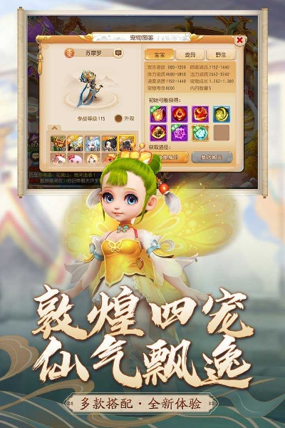 梦幻手游千叶莲露跟videostar官方下载,数据支持策略解析-复刻款_v9.694