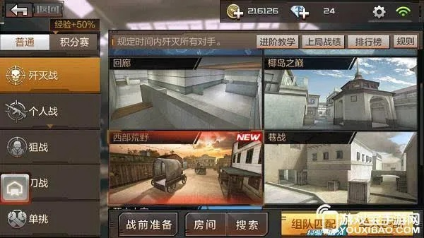 cf手游盲狙准星与广发银行官方下载app下载,实地分析解释定义-QHD版_v2.628