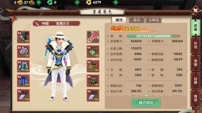 手游寻仙御剑，新手友好加点及金考典激活码免费获取指南，前沿解答定义KP_v4.369