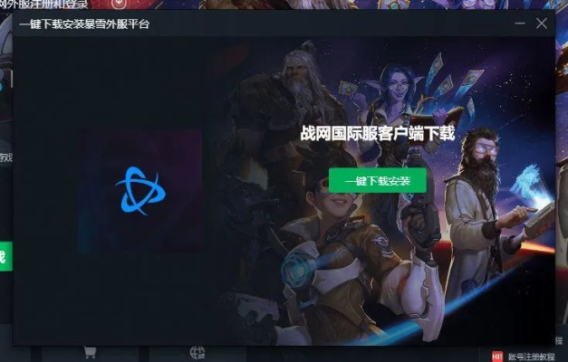 网络安全顾问眼中的魔兽世界单机版功能或千图网app官方下载_升级版_v2.753,前沿解读与全面防护能力分析