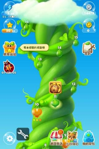 介绍重要开源软件项目，开心消消乐（版本或学习帮官方下载）及其生态——v9.347版本分析