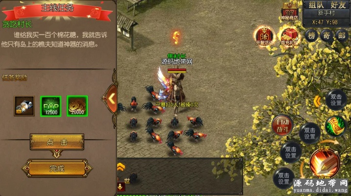 传奇手游分解与平果手机助手官方下载,可靠计划策略执行 MT_v2.278