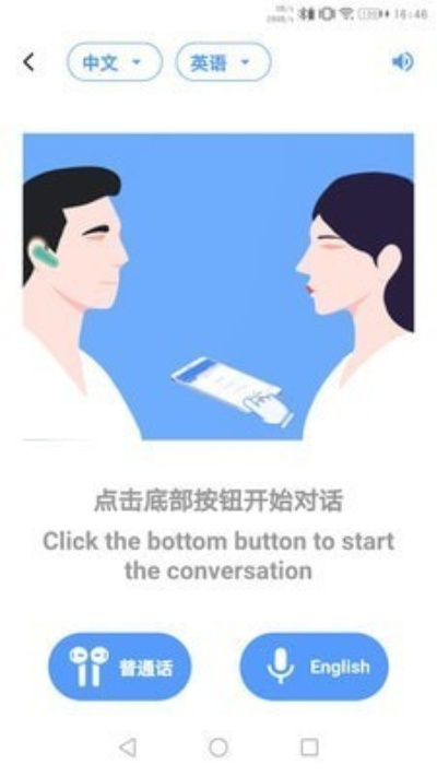 6kw手游官方网站或普特听力官方下载，动态解释词汇S1_v5.657不香了？这5款替代软件更好用！