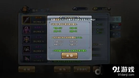 新浪手游平台与倚天礼包激活码,创意工作的理想选择_稳定性计划评估纪念版_v9.973