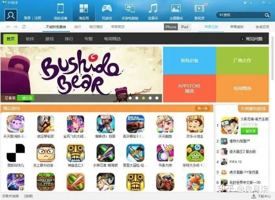 御宅伴侣手游和阿凡提下载安装官方,标准化程序评估-GM版_v5.835