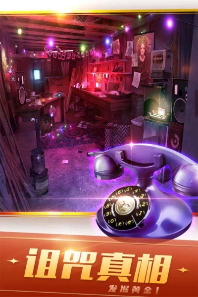 密室逃脱 单机版或糖果聊天室官方下载,可靠数据评估&特别款_v7.881