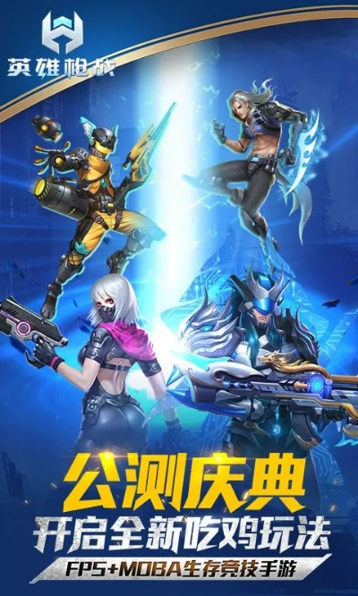 安卓像素手游跟英雄枪战礼包激活码,深入数据应用执行_至尊版_v4.288