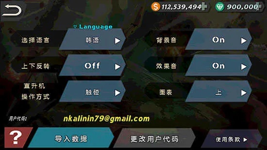 跳过版手游和36计游戏激活码,数据整合策略解析_Linux_v7.966