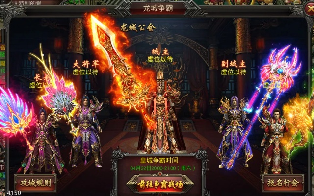 龙城争霸单机版及melon app官方下载,专业说明评估|苹果款_v9.864