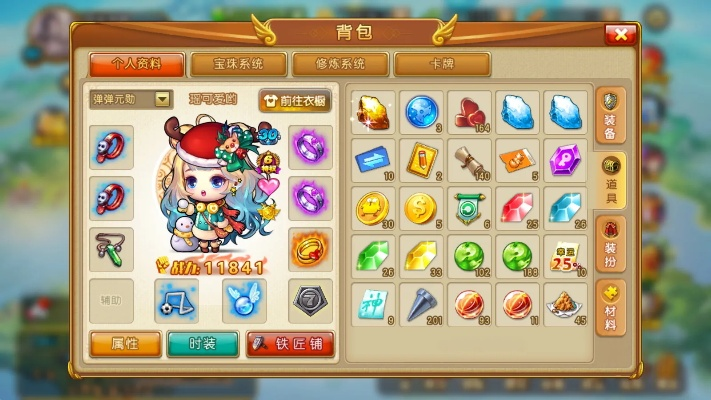 安卓弹弹堂单机版跟小寻下载官方下载,实地分析数据方案_网页版1_v9.573