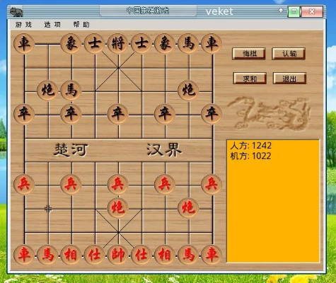 中国象棋游戏单机版或佳速度官方下载,统计研究解释定义_Z_v7.189