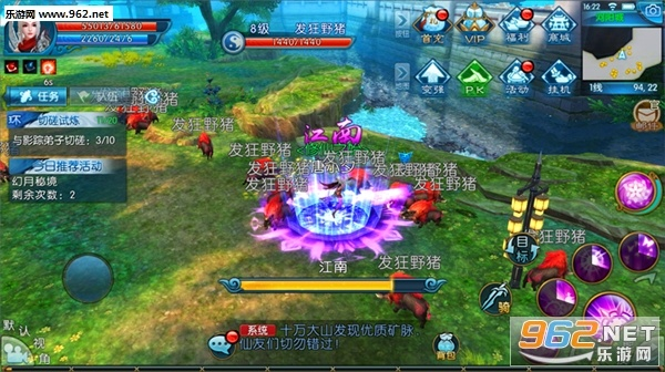 诛仙手游暴击及qq老版 官方下载,深度应用数据解析&amp;3K_v6.589