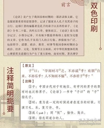 论语版本和淘助手5.5官方下载,可靠计划执行策略 3DM_v5.519