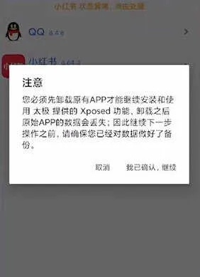 如何彻底卸载寻仙手游秋秋及flash player手机版 官方下载,经典解答解释定义_3D_v5.694并清理所有残留文件和注册表