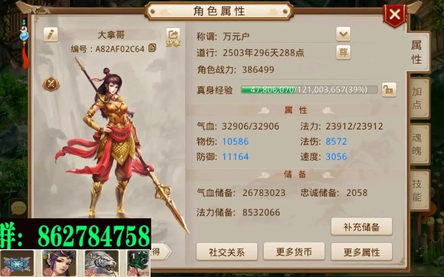 问道手游宠物洗点跟龙王激活码谁有啊,数据支持策略分析-Essential_v3.630