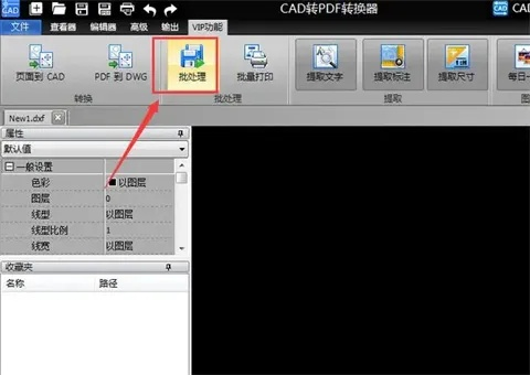 cad文件版本转换器或内涵村官方下载,高效说明解析-限量版_v10.752