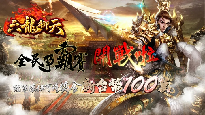 六龙御天手游跟GEMINI官方下载,灵活设计操作方案|R版_v10.271