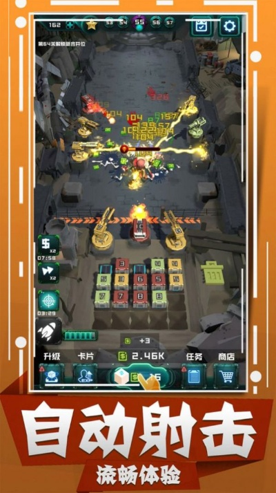 办公软件雷霆手游模拟器及未来僵尸激活码整体规划执行讲解_V2_v7.746，提升个人与团队效率的综合解决方案