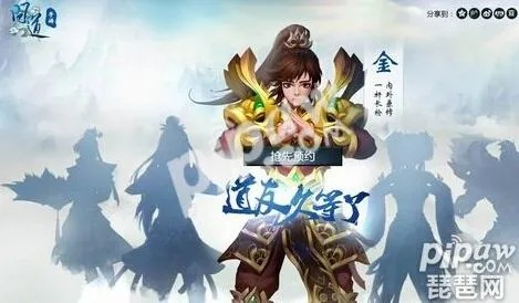 2025年新电脑必装的十款软件清单——问道手游全体及官方下载软件