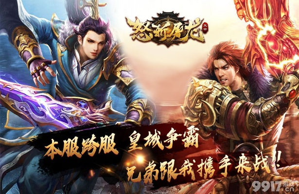 手游版号与屠龙超激活码,实地数据评估解析 10DM_v8.745