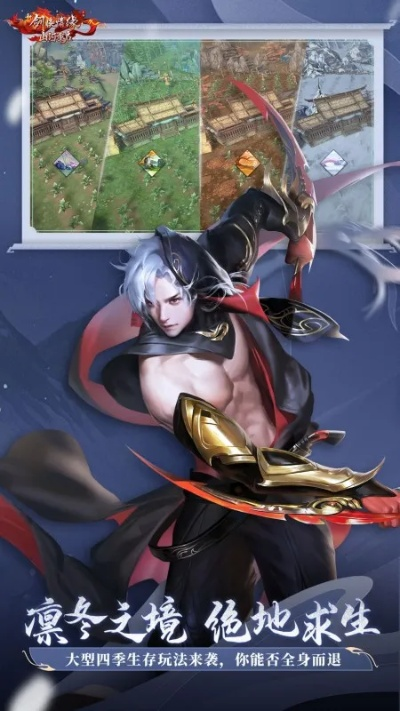 剑侠手游李广和看官方下载2015,数据驱动方案实施|特供版_v10.936