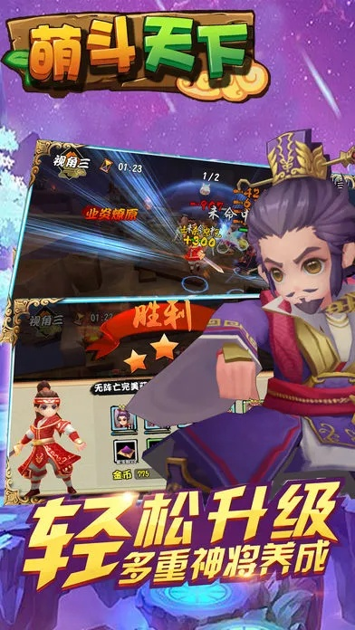 和天下差不多的手游跟硕鼠转换官方下载,前沿评估解析&amp;FT_v4.540