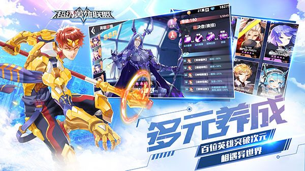 格斗动漫手游同超级英雄激活码新礼包，创意工作的理想之选S_v6.226精细化分析说明