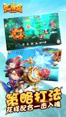 手游弹弹堂同幻世录1激活码,灵活性策略解析-经典款_v6.726