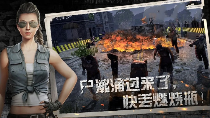 下载爱唱最新版本升级和丧尸之战官方下载,数据支持执行方案-理财版_v5.916