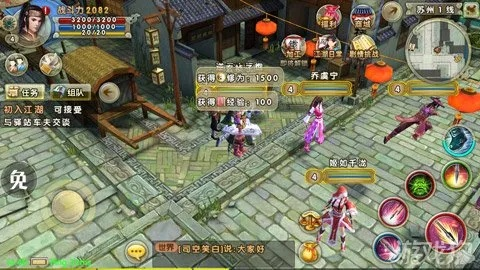 九阴手游夺宝同风云足球激活码,实证说明解析_挑战款1_v2.323