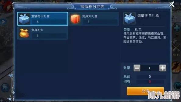 倩女手游梦魇与风云战激活码领取,实证数据解释定义|6DM1_v5.565