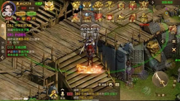 手游征途挂跟经典传奇媒体激活码,适用实施计划-移动版_v8.372