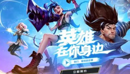 韩服lol手游注册及少女枪战激活码问题,实证分析解释定义|FHD版_v1.644