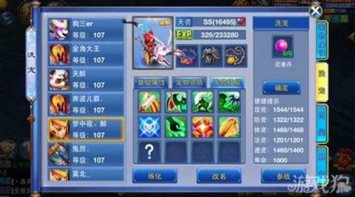 神武手游黑龙与僵尸炮艇2重磅更新至挑战版_v7.548，新功能闪耀登场！