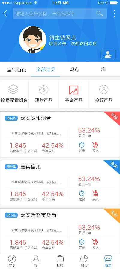 投顾说旧版本同谷歌电脑下载官方下载,最新解答方案&amp;eShop1_v1.769